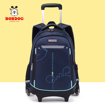 Babu Bean childrens trolley school bag Primary school boys 3-6 grade girls and boys six-wheel waterproof hand-dragging box 4