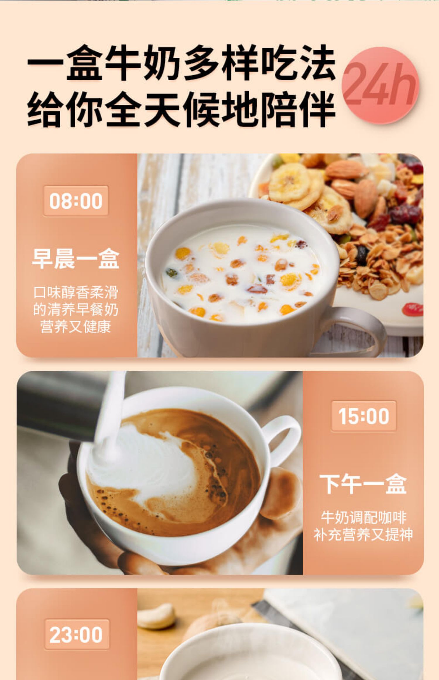 皇氏乳业清养水牛纯牛奶12盒