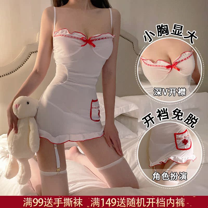 Erotic lingerie sexy, small plethora of transparency anecdotic bed passion suit female nurse's uniform tempted to tease