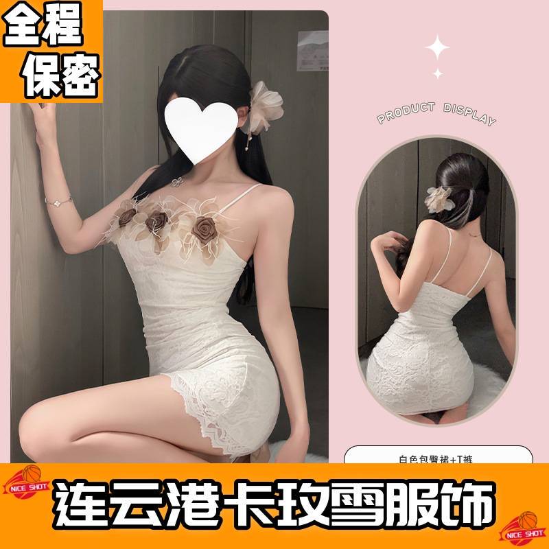 Lianyungang Night Misty Clothing "White Youth" Lace Nightgown Summer New Style Sleepwear Pure Style Strap Home Wear