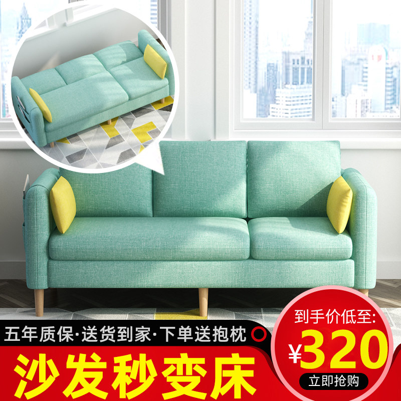 Versatile sofa-and-bed dual-use small household type Folding Living Room Double Net Red-Lazy Man Economical type of cloth for sitting and sleeping