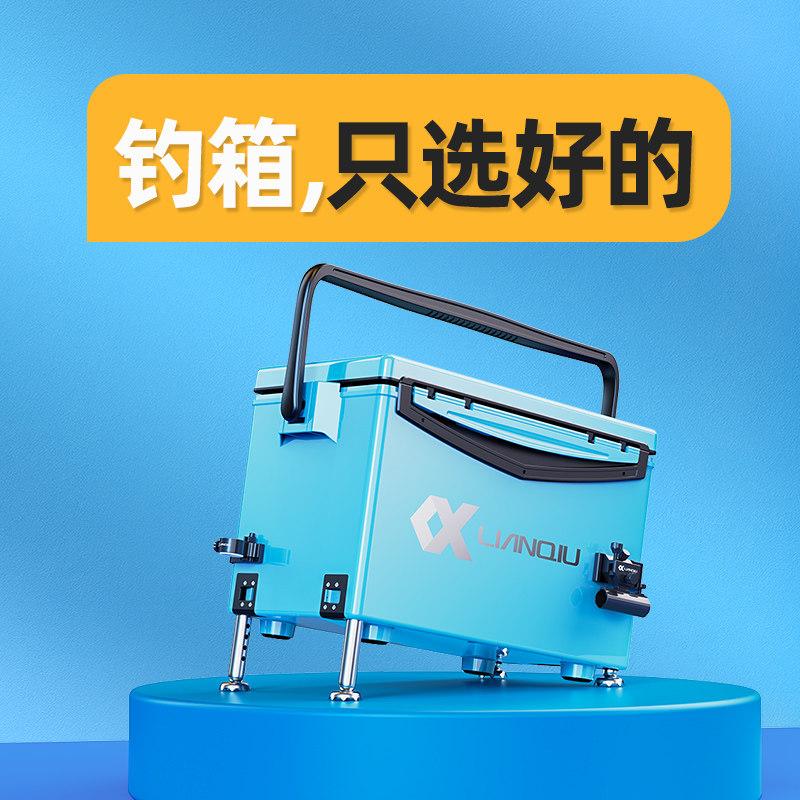 Ball Fishing Box 2021 New Ultra Light Multifunctional Full Set Fishing Box Light Competitive Table Fishing 2020 Naked Box Can Be Sat