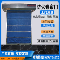 Factory direct fire protection roller blinds glass steel steel doors and windows