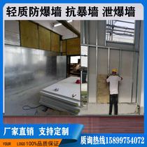 Guangdong factory anti-explosion Wall Explosion Wall Light Light explosion-proof explosion wall door and window engineering technology installation