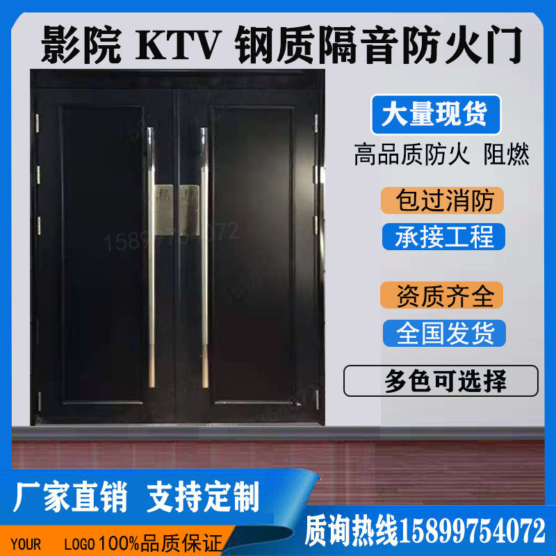 Factory direct sales theater video studio steel steel fireproof soundproof door stainless steel soundproof fireproof door acceptance information