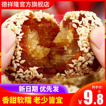  Dexiang Long Wenxi boiled cake Bulk Shanxi specialty Traditional food Old-fashioned mung bean pastry Heart old snacks Snacks