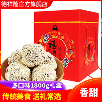  Dexiang Long Wenxi boiled cake 1800g gift box Shanxi specialty casual snacks gift snacks Pastry gourmet products