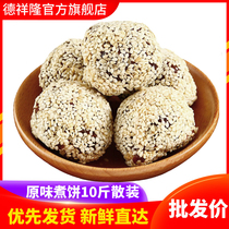  Dexiang Long boiled cake original flavor 10 kg Shanxi specialty Yuncheng Wenxi New Year festival gift snacks wholesale in large quantities