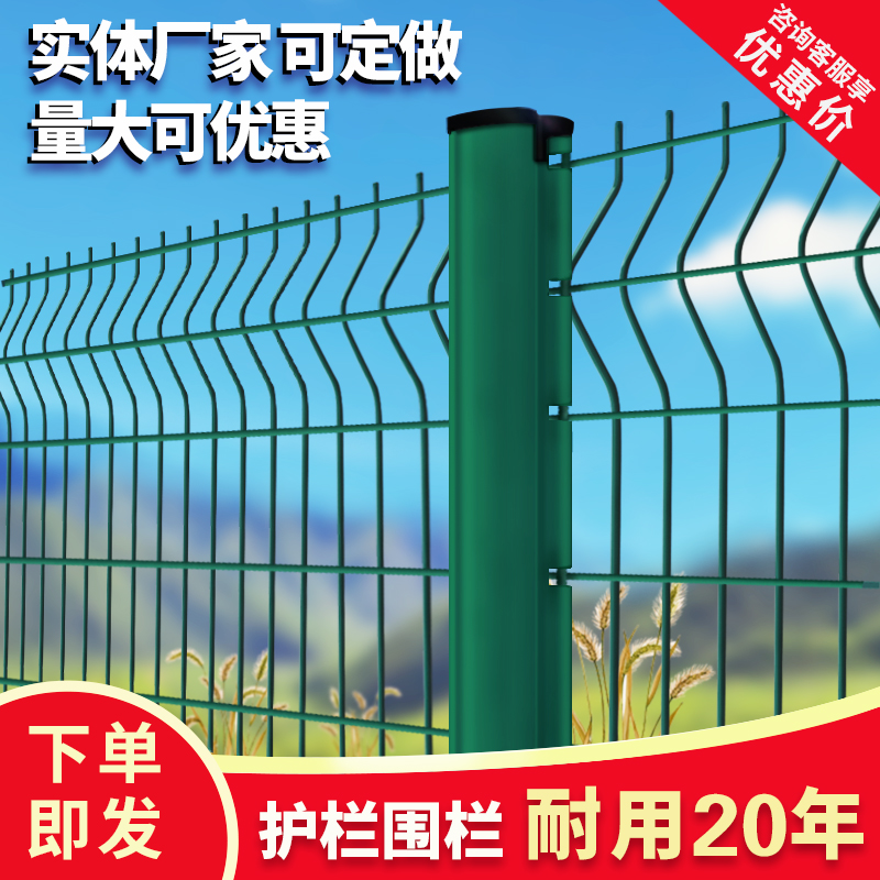 Peach-type column guardrails barbed wire fence Fence Villa outdoor walled steel wire fence Courtyard Isolation Protective Iron Net