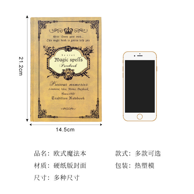 European-style notebook creative thick book retro super thick diary thickened simple reading notebook college students junior high school high school students creative stationery hand ledger illustration magic book excerpt