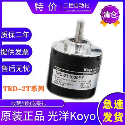 Original KOYO KOYO encoder TRD-2T1000BF 2T600B 2T360BF 2T2000 2T1024V