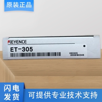 Inquiry before bidding: Original ferrous metal proximity switch sensor probe ET-