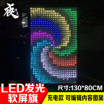 Bar Programming Party Flag Glowing Flags LED Soft Screen Flags Editable Video Content Patterns Waving Flags Atmosphere Props