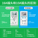 16A electronic smart timer socket air conditioner water heater high-power electrical appliances control switch appointment cycle