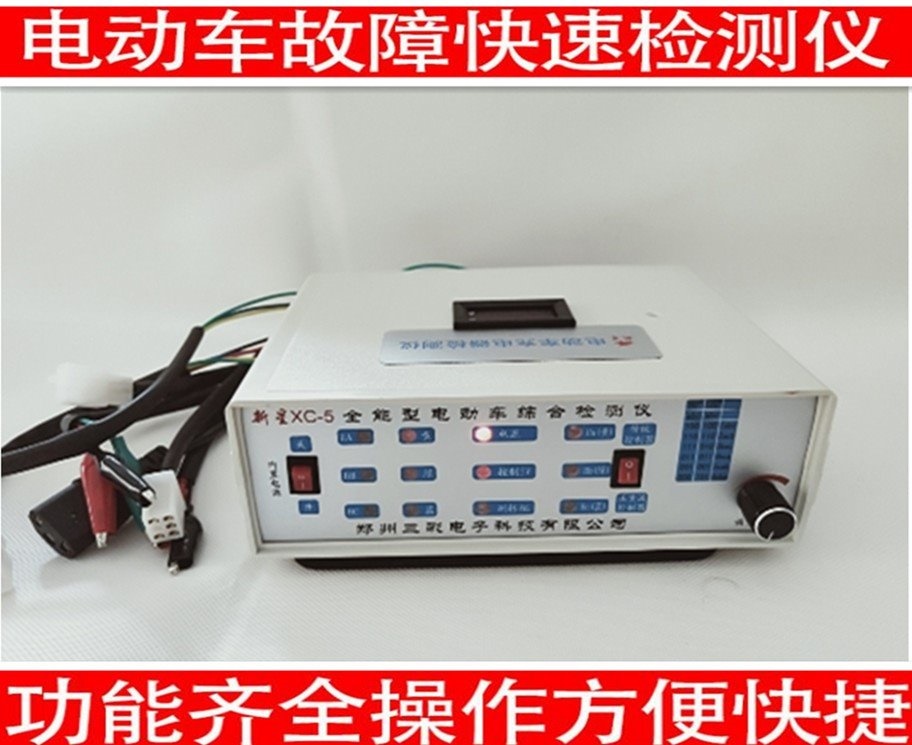 Phát hiện bảo dưỡng xe điện phổ quát sửa chữa xe kho báu xe sửa chữa thiết bị mạch thiết bị phát hiện lỗi - Bộ sửa chữa xe đạp điện 	giá pin xe đạp điện 24v