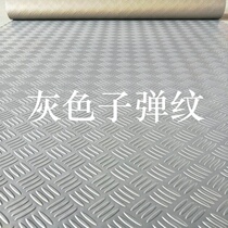 Home Silicone Gel Eco-friendly Plastic Ground Mat Pvc Anti-Slip Rubber Strip Abrasion Resistant Shower Doorway Floor Dormitory Stairs