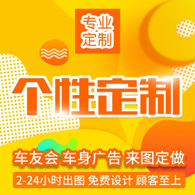 logo ô tô Hãy quên anh ấy đi Dán xe Cá tính hài hước Sáng tạo Trang trí xe hơi Máy đào văn bản Nhãn dán phản quang Nhãn dán quảng cáo Tùy chỉnh decal dán xe ô to tem dán xe ô tô 