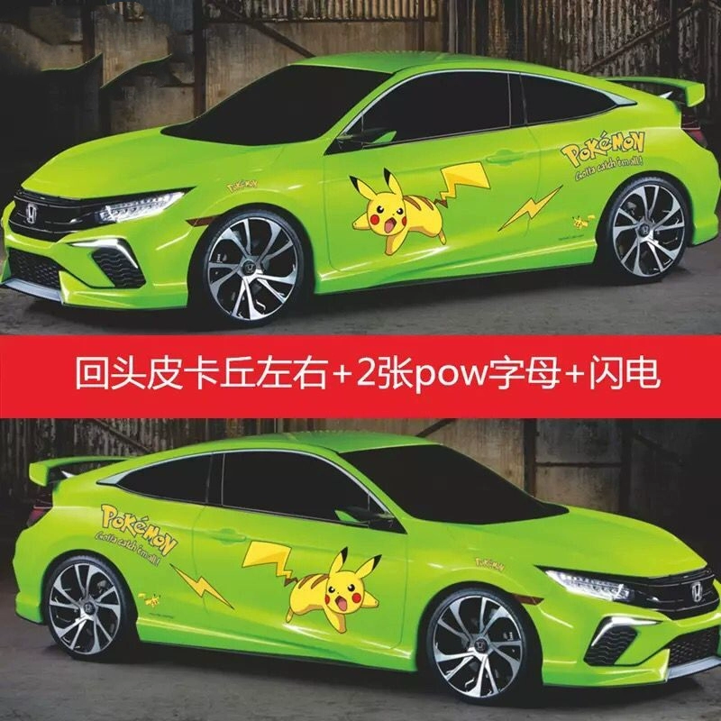 Pikachu dán xe ô tô dán phim hoạt hình dễ thương cửa xe chống trầy xước bao phủ cơ thể miếng dán sáng tạo cá tính dán xe các logo xe hơi 