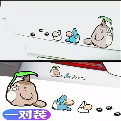 Car personality cute decoration anime cartoon chincho car sticker battery electric car electric car Turtle King sticker Scratch Sticker
