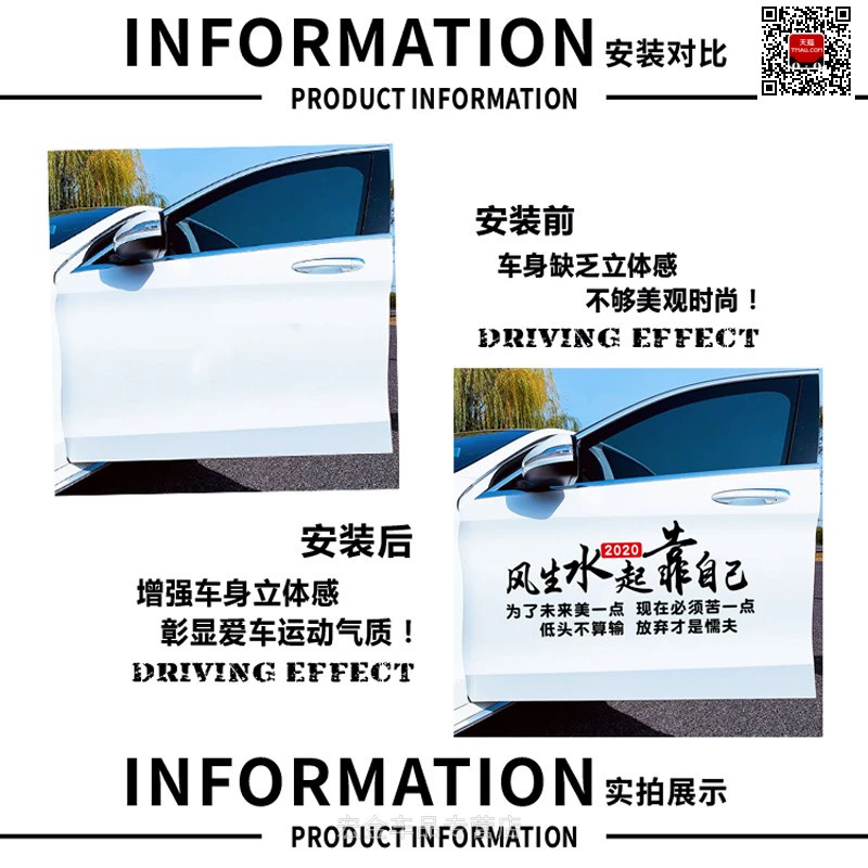 Thành công phụ thuộc vào chính bạn 2020 miếng dán xe ô tô cá tính sáng tạo Internet người nổi tiếng văn bản dán trang trí cửa cơ thể tem sườn xe ô tô