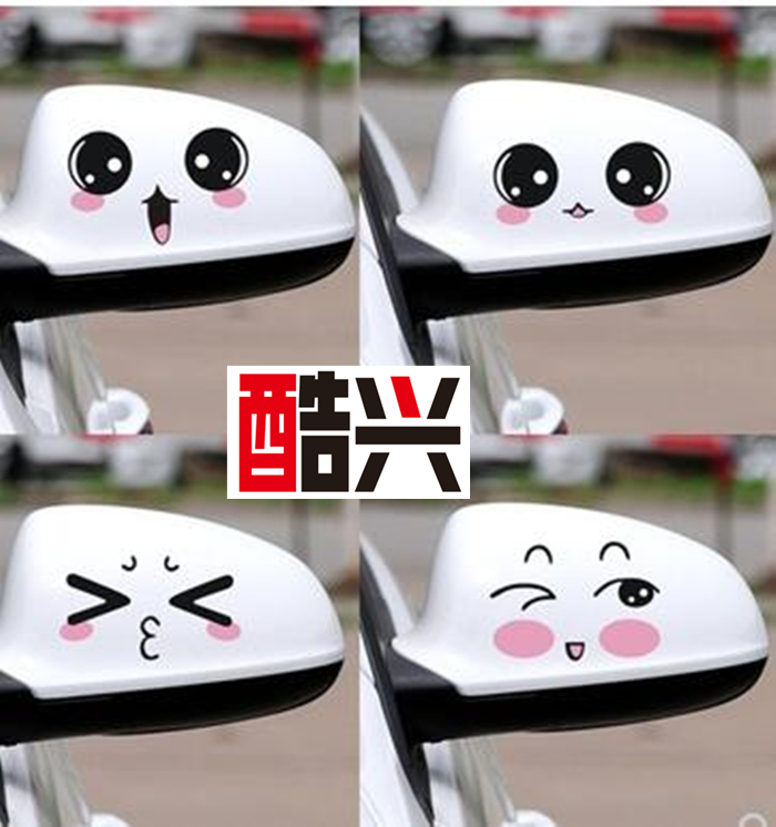 Car rear view mirror sticker reverse mirror cute funny car patch cover car decoration fuel tank cover