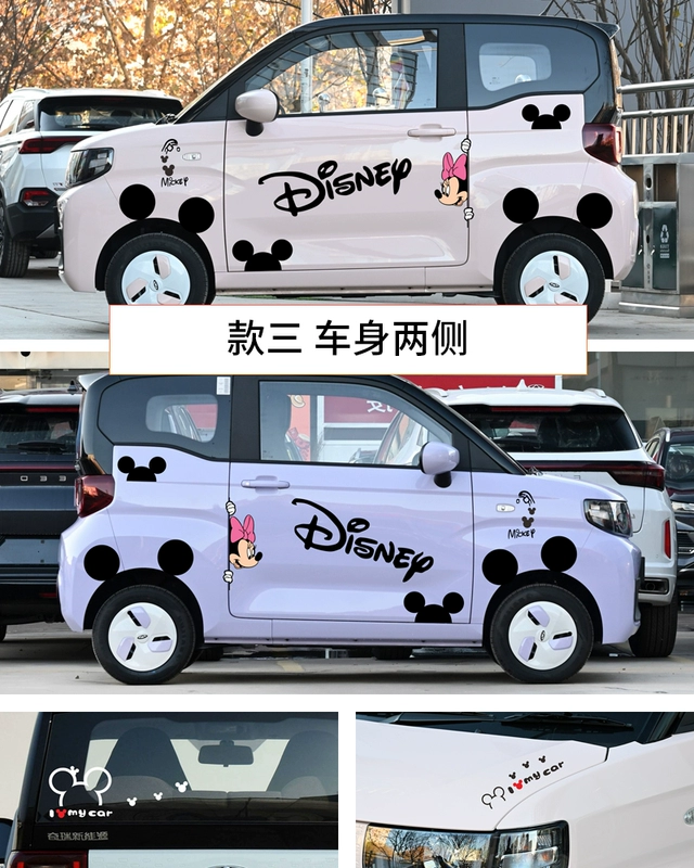 Nhãn dán xe kem Chery QQ Nhãn dán trang trí sửa đổi Mickey Wuling mini cá tính Chuột Mickey nhãn dán thân xe hoạt hình logo các loại xe ô tô