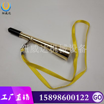 Supply railway signal horn lanyard patrol horn Copper horn with lanyard patrol protection flute spot