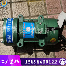 Supply of attached vibrator vibrator for construction 220V ZW-2 5 flat cement vibrator Nuvida
