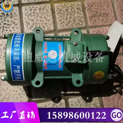 Supply Attached Vibrator Shock Building 220V ZW-2 5 Flat Cement Vibrator Neweida