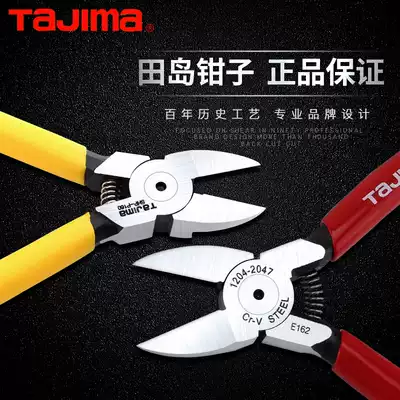 Tajima plastic water mouth pliers Oblique mouth pliers Electrical pliers 6 inch electronic 5 inch 4 inch mini small industrial grade oblique mouth pliers