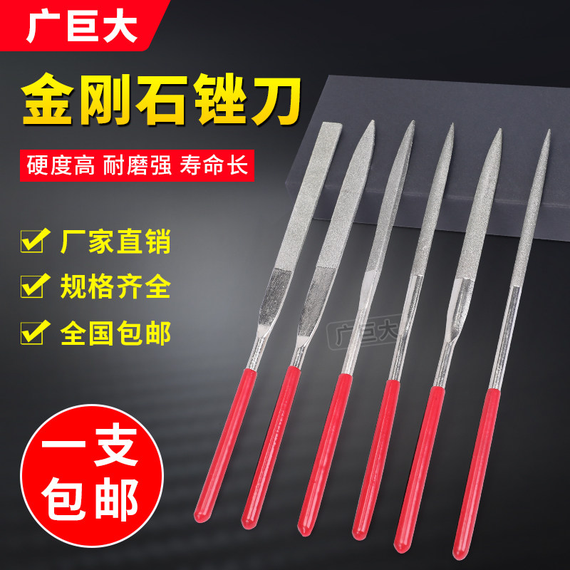 Diamond File Set Sand Tool Alloy thaw Diamond Flat Plate Semi-round Triangle File Small Diamond Diamond Diamond Diamond Diamond Diamond File