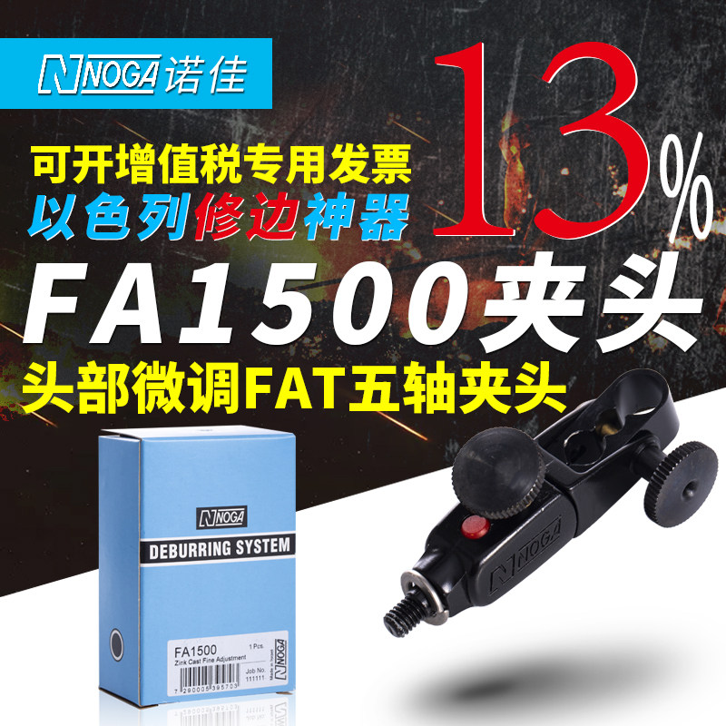 Israel NOGA Noga magnetic watch sitting NF61003 accessories DG MG NF61003MA61003MG71003