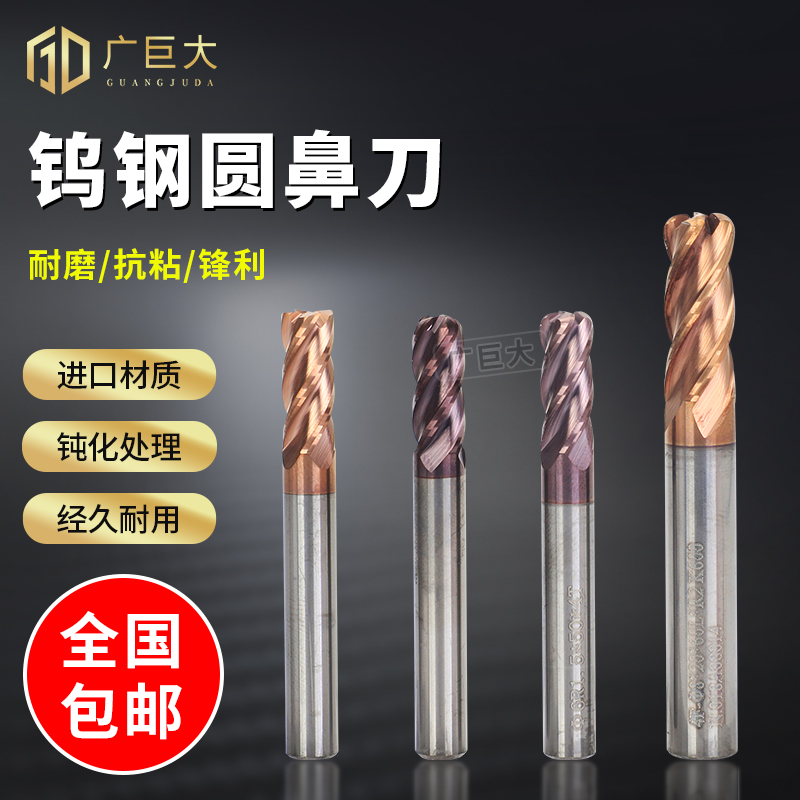 55 degree tungsten steel milling cutter carbide coating flat cutter CNC cutter