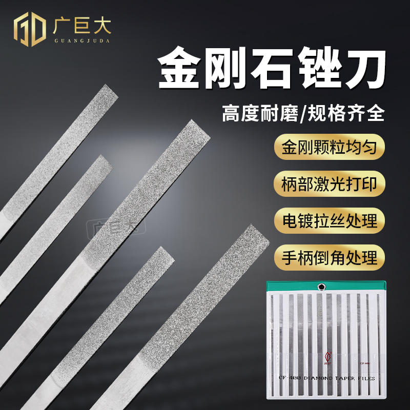 Diamond File Ultra-fine flat flat 150 mesh CF-400 set 402 404 406 408