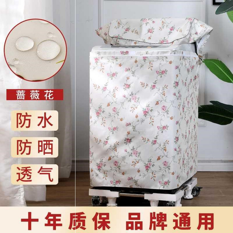 Vỏ máy giặt mở nắp bánh xe sóng loại 6/7/8/9/10 chống thấm nước chống nắng cách nhiệt nắp bảo vệ phổ thông - Bảo vệ bụi