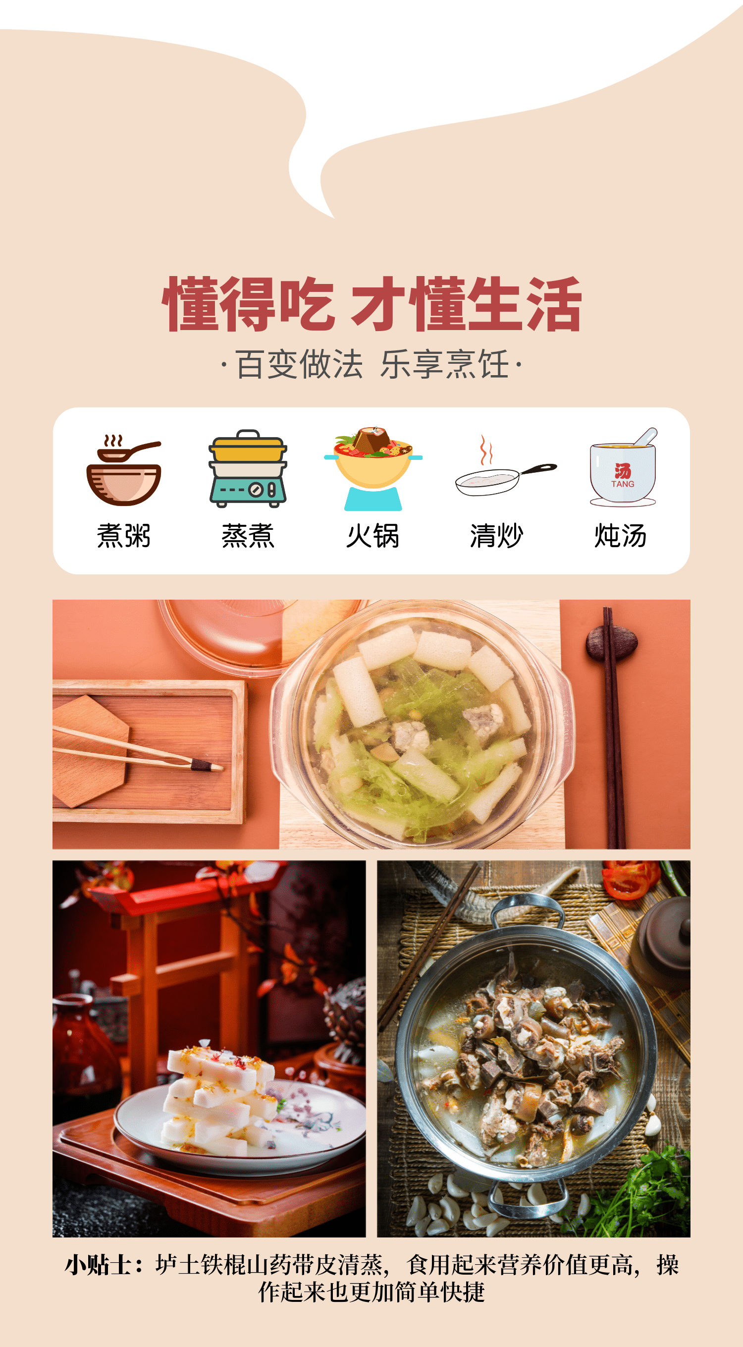 药食同源 怀府街 河南焦作温县铁棍山药 净重5斤 图14