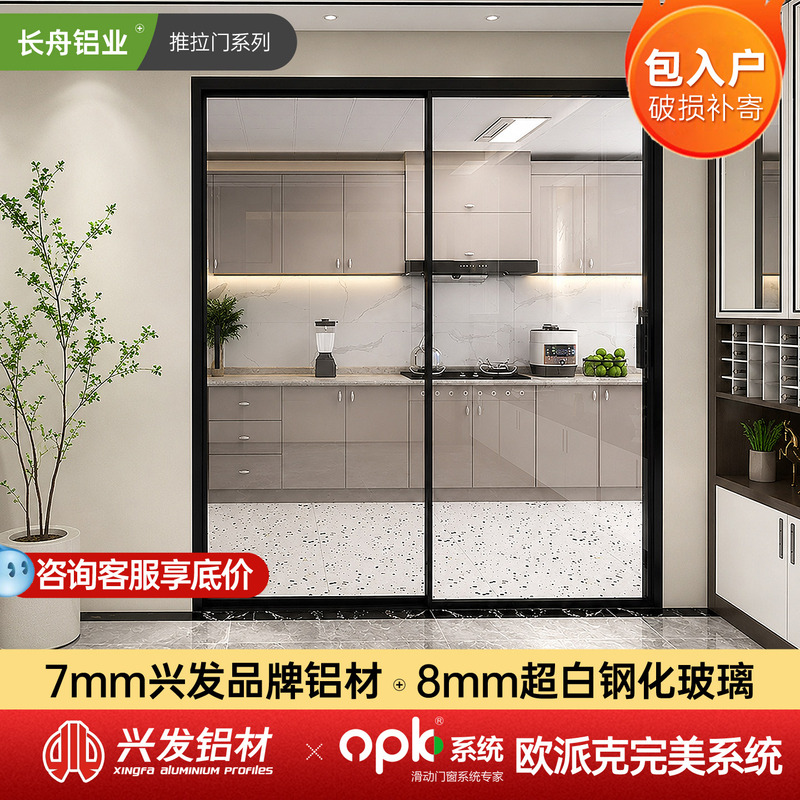 Extremely Narrow Hanging Rail Kitchen Triptych Living Room Partition Glass Sliding Door Foldableing Balcony Perfect System Ground Rail Sliding Door Extremely Narrow Hanging Rail Kitchen Triptych Living Room Partition Glass Sliding Door Foldableing Balcony Perfect System Ground Rail Sliding Door