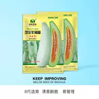 Семена овца -овца маохуа 200 капсулы [улучшены] Легкое управление