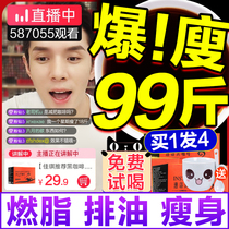 Small orange box pure black coffee Sugar-free fat burning swelling and fat reduction Instant coffee American 0 fat bulletproof fitness low fat