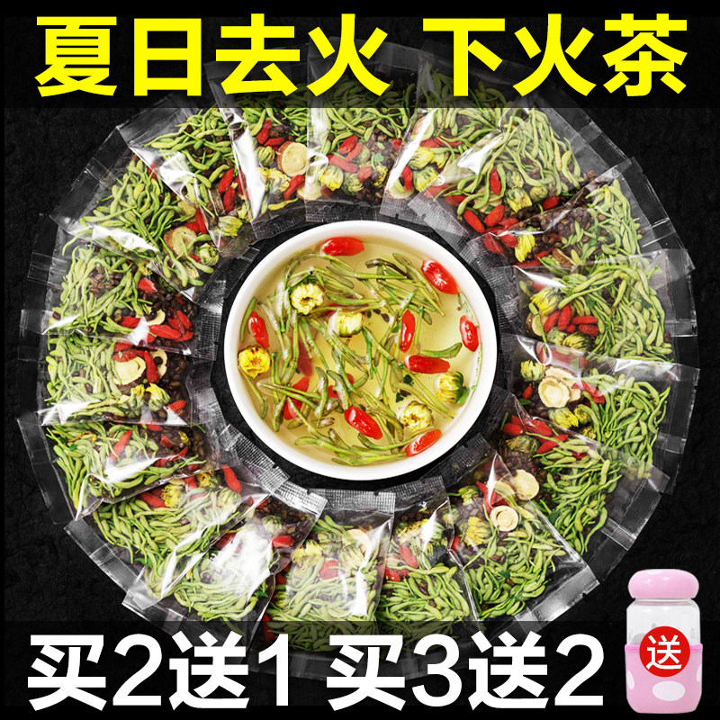 Honeysuckle chrysanthemum tea non-fire Detoxification Tea combination health tea herbal tea under fire fire
