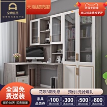Light luxury corner computer desk bookcase combination learning desk Childrens desktop modern simple home student writing desk