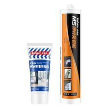 【签到可抵】卡夫特厨卫美容胶防水防霉