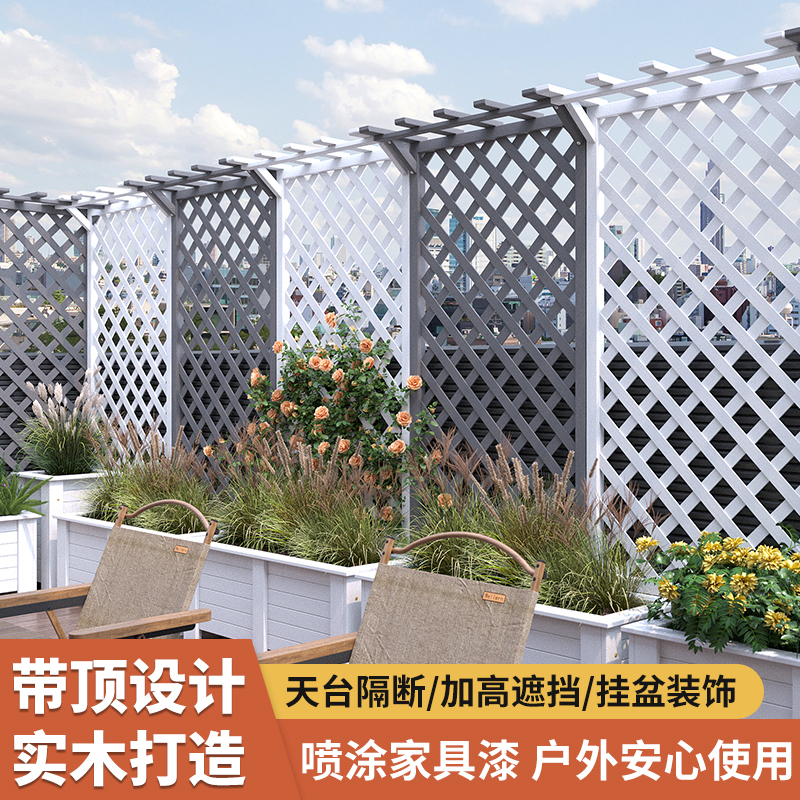 Outdoor Rooftop Fence Partition, Elevated Anti-Corrosion Wooden Fence with Roof, Wall-Mounted Flower Rack, Decorative Colorful Climbing Plant Frame