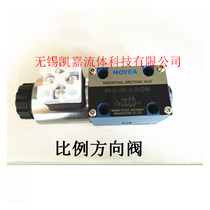 BFW-02-3C2 KDG4V-3S-2 BFW-2B2B 2B40B hydraulic proportion electromagnetic control valve direction valve