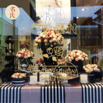 Flower shop beauty shop shop glass decoration business hours with two-dimensional code can be customized store name brand logo