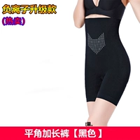 Один кусок, черный, удлиненный плоский угол [отрицательный ионная версия]]