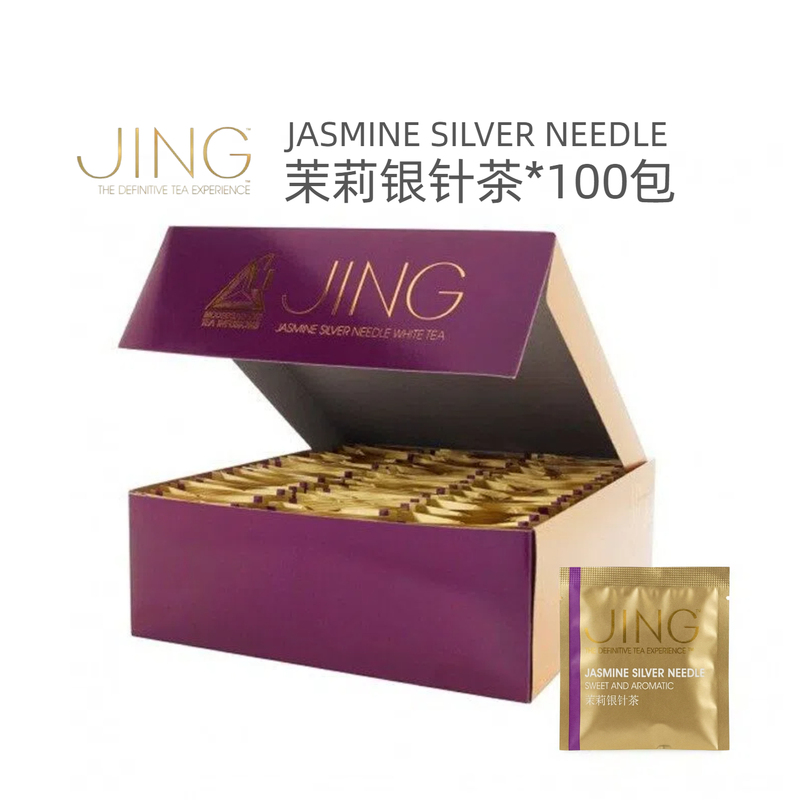 British Jing Tea Jasmine Silver Needle Tea Jasmine Flower Triangular Three-Dimensional Mesh Tea Bags 1.7g Whole Box of 100 Bags British Jing Tea Jasmine Silver Needle Tea Jasmine Flower Triangular Three-Dimensional Mesh Tea Bags 1.7g Whole Box of 100 Bags