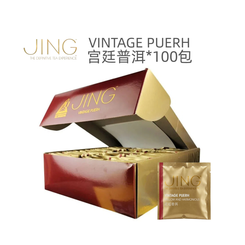 British Jing Tea Palace Pu'Er Tea Triangular Three-Dimensional Mesh Tea Bags 2.5g Whole Box of 100 Bags