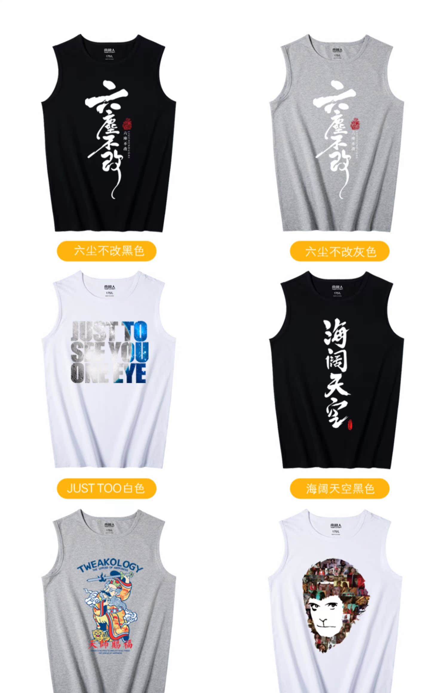 Nam Cực 2019 hè mới vest nam triều cường in thể thao tập thể dục thấm mồ hôi quần áo thoáng khí - Lót áo lót nam sát nách