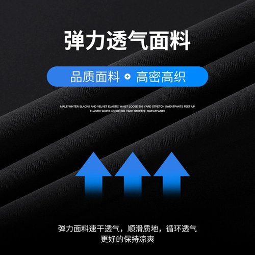 南极人 Летние шелковые тонкие быстросохнущие штаны для школьников, свободный крой, большой размер